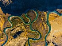 Chuya River